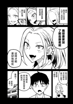 Page 206