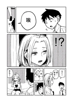 Page 238