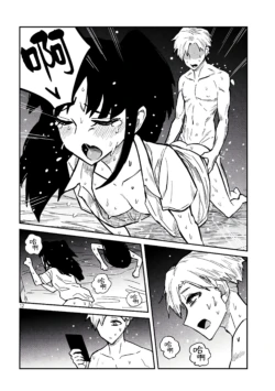 Page 259