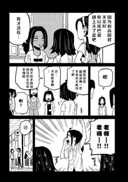 Page 558