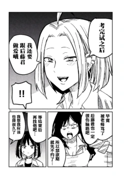 Page 791
