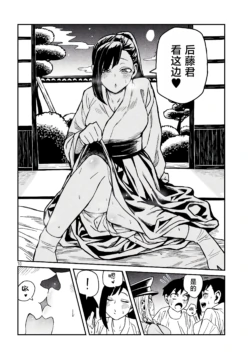 Page 605
