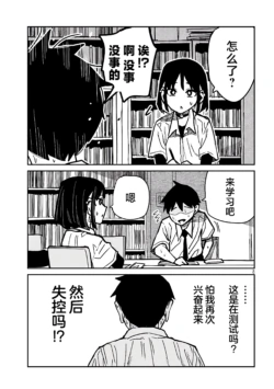 Page 728
