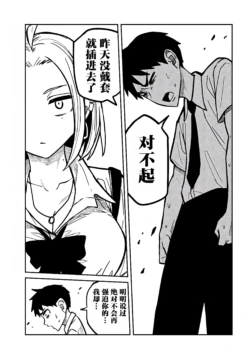 Page 332