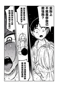 Page 287