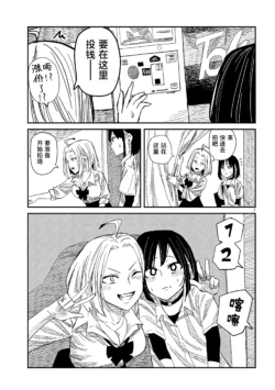 Page 784