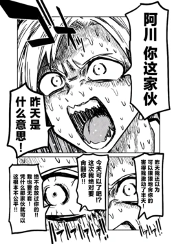 Page 328