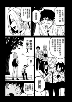 Page 349