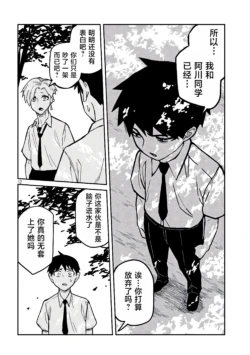 Page 323