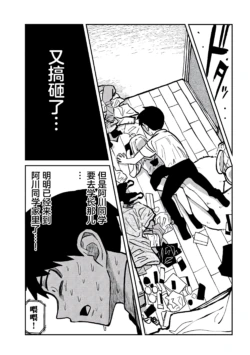 Page 242