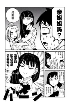 Page 382