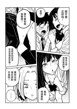 Page 392