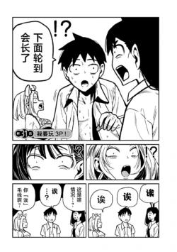 Page 583