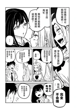 Page 390