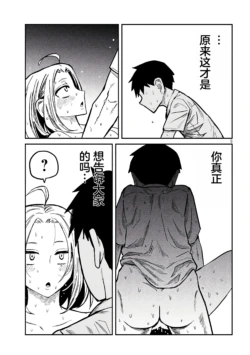 Page 256