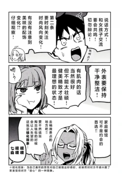 Page 554