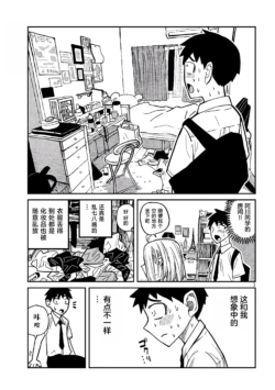 Page 234