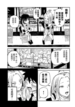 Page 782