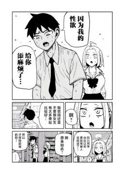 Page 716