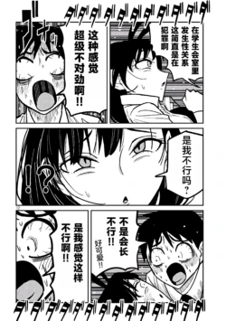 Page 436