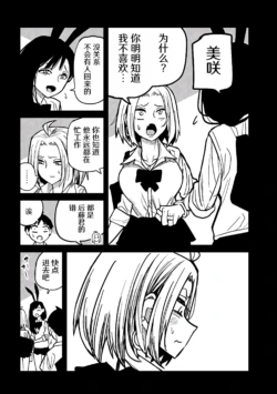 Page 448