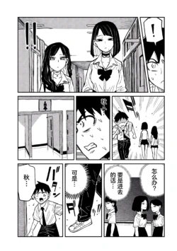 Page 688
