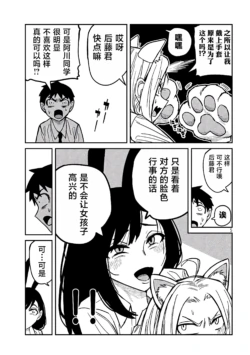 Page 461