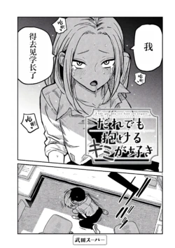 Page 186