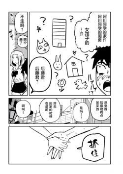 Page 221