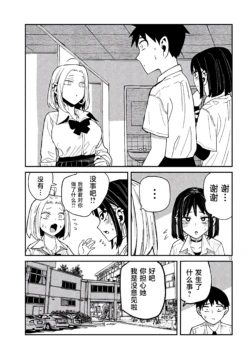 Page 702