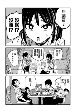 Page 733