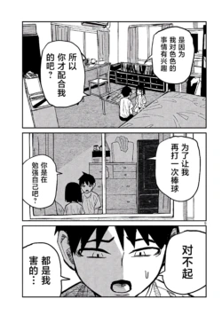 Page 834