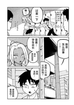Page 398