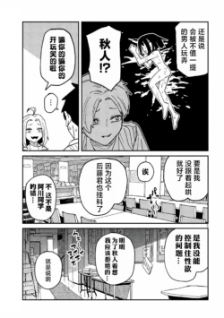 Page 917