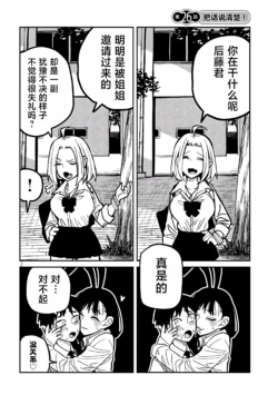 Page 426