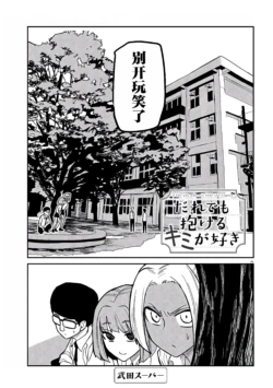 Page 312