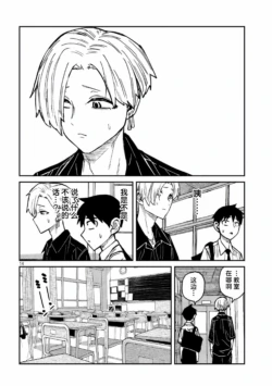 Page 974