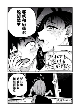 Page 425