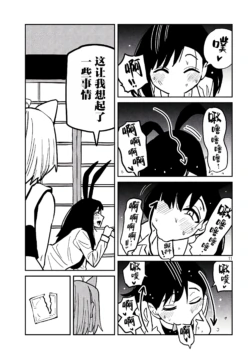 Page 483