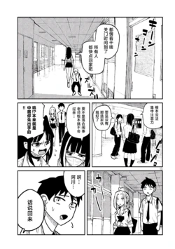Page 198