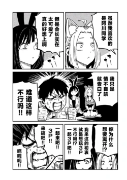 Page 586