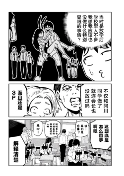Page 613