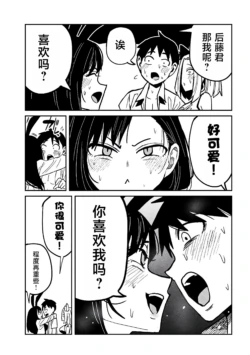 Page 592