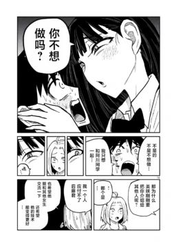 Page 391