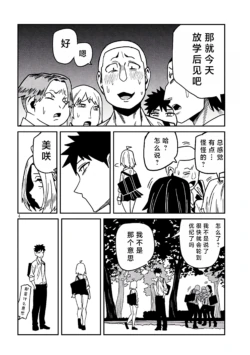 Page 568