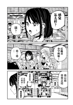 Page 786