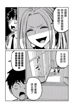 Page 199