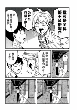 Page 968