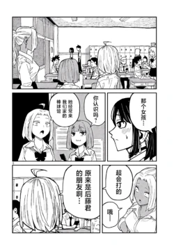 Page 665