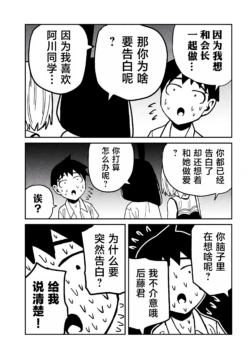 Page 584